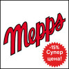 MEPPS