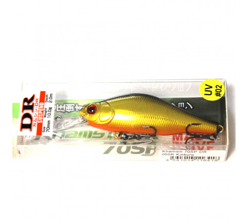  KHAMSIN 70 DR 02 (КОПИЯ)