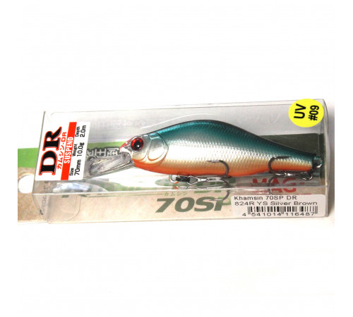 KHAMSIN 70 DR 09 (КОПИЯ)