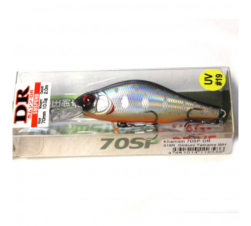  KHAMSIN 70 DR 19 (КОПИЯ)