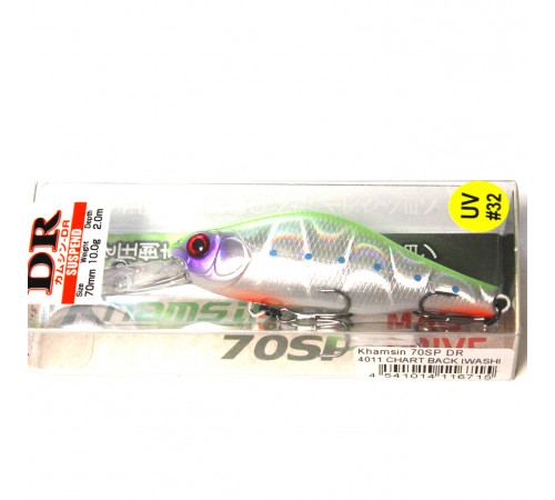  KHAMSIN 70 DR 32 (КОПИЯ)