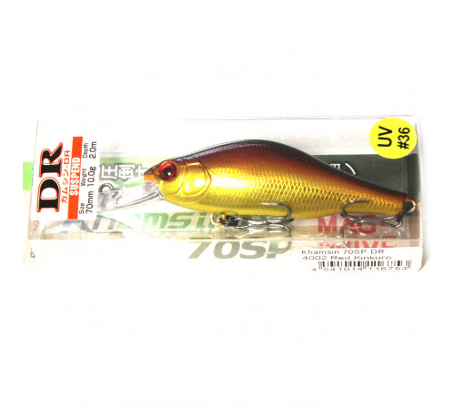  KHAMSIN 70 DR 36 (КОПИЯ)
