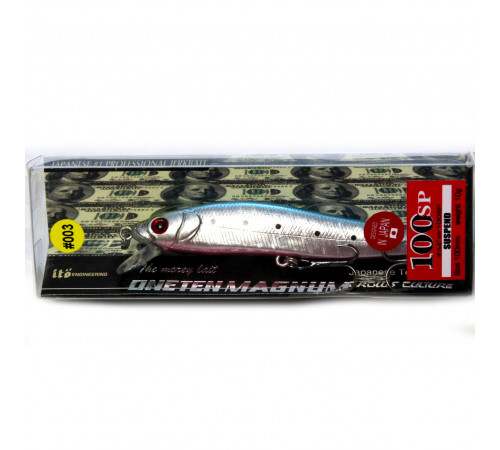 ONETEN MAGNUM 100SP-003
