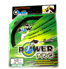 POWER PRO  0,08-150 m (Копия)